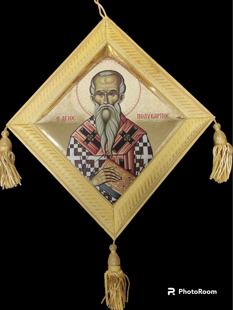 ΕΠΙΓΟΝΑΤΙΟ Ο ΑΓΙΟΣ ΠΟΛΥΚΑΡΠΟΣ