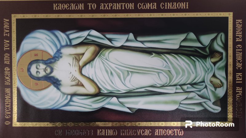КОНТРОЛНА ТОЧКА ISH HS