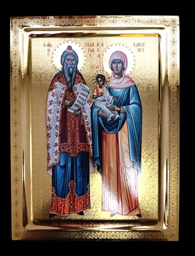 ΟΙ ΑΓΙΟΙ ΖΑΧΑΡΙΑΣ ΚΑΙ ΕΛΙΣΑΒΕΤ