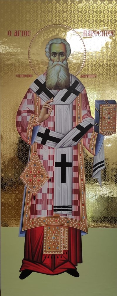 СВЕТИ ВИРГИН