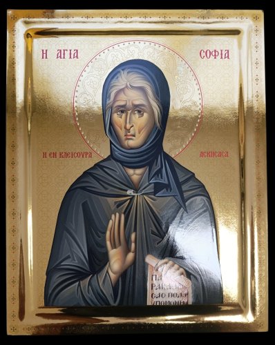 Η ΑΓΙΑ ΣΟΦΙΑ ΤΗΣ ΚΛΕΙΣΟΥΡΑΣ