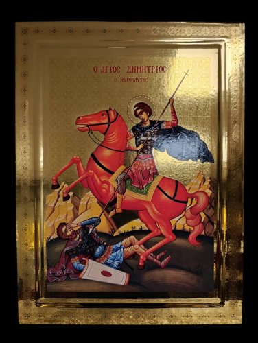 Ο ΑΓΙΟΣ ΔΗΜΗΤΡΙΟΣ ΚΑΒΑΛΑΡΗΣ