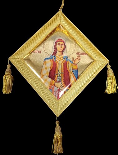 Η ΑΓΙΑ ΑΚΥΛΙΝΑ