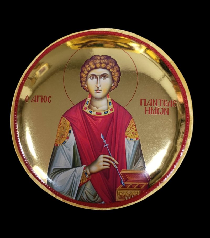 ΡΙΠΙΔΙΟ Ο ΑΓΙΟΣ ΠΑΝΤΕΛΕΗΜΩΝ