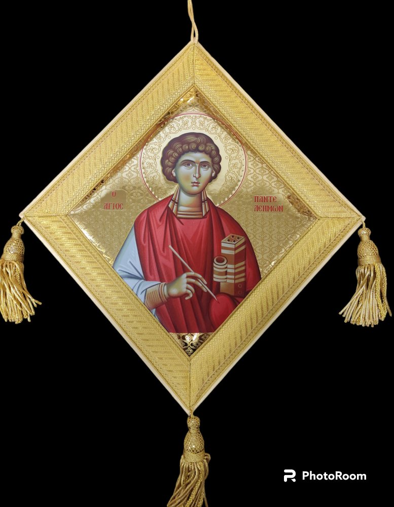 EPIGONATIO SAINT PANTELEIMON