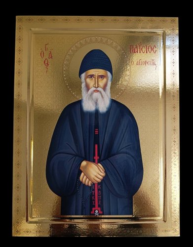 Ο ΑΓΙΟΣ ΠΑΙΣΙΟΣ