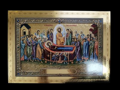 Η ΚΟΙΜΗΣΙΣ ΤΗΣ ΘΕΟΤΟΚΟΥ