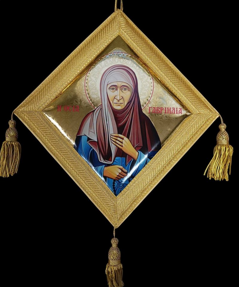 ЕПИГОНАТИО – СВЕТА ГАВРИИЛИЯ