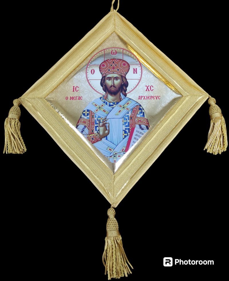 КОЛЕНИЧИЛ ВЕЛИКИЯТ ПЪРВОСВЕЩЕНИК