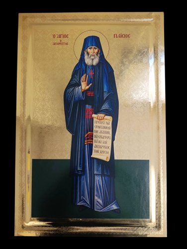 Ο ΑΓΙΟΣ ΠΑΙΣΙΟΣ Ο ΑΓΙΟΡΕΙΤΗΣ