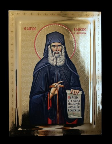 Ο ΑΓΙΟΣ ΠΑΙΣΙΟΣ Ο Αγιορείτης