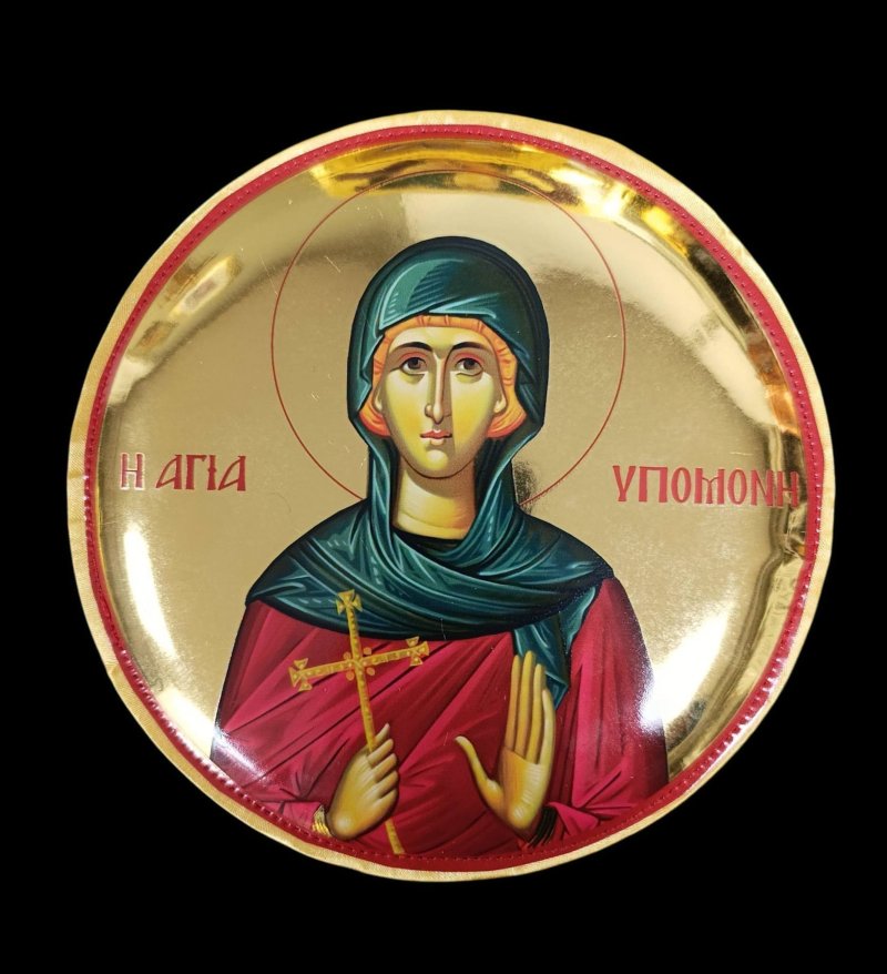 ΡΙΠΙΔΙΟ Η ΑΓΙΑ ΥΠΟΜΟΝΗ