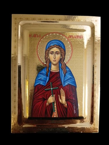 Η ΑΓΙΑ ΑΡΙΑΔΝΗ