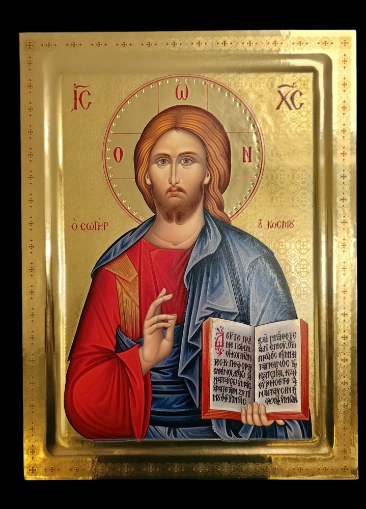 Ο ΙΗΣΟΥΣ ΧΡΙΣΤΟΣ Ο ΣΩΤΗΡ ΤΟΥ ΚΟΣΜΟΥ