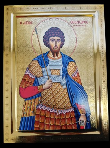 Ο ΑΓΙΟΣ ΘΕΟΔΩΡΟΣ Ο ΣΤΡΑΤΗΛΑΤΗΣ