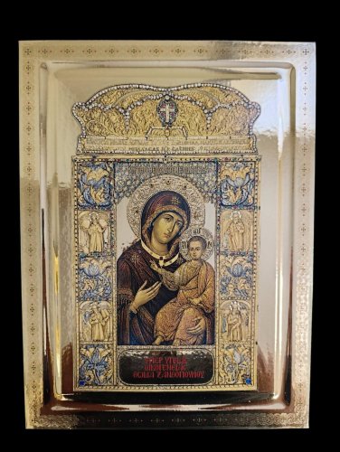 Η ΠΑΝΑΓΙΑ Η ΣΟΥΜΕΛΑ