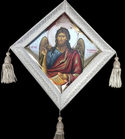 ΕΠΙΓΟΝΑΤΙΟ Ο ΑΓΙΟΣ ΙΩΑΝΝΗΣ Ο ΠΡΟΔΡΟΜΟΣ