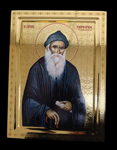 Ο ΑΓΙΟΣ ΠΟΡΦΥΡΙΟΣ Ο ΚΑΥΣΟΚΑΛΥΒΙΤΗΣ