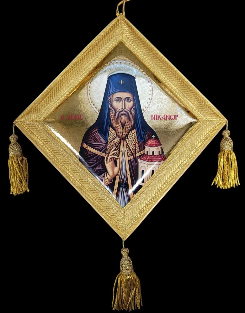 ЕПИГОНАТИО – СВЕТИ НИКАНОР