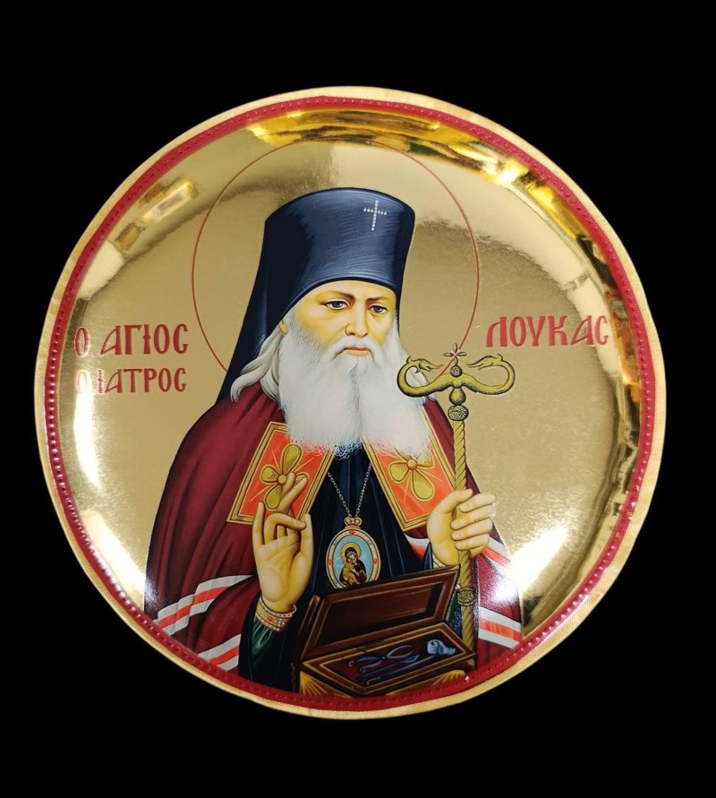 ΡΙΠΙΔΙΟ Ο ΑΓΙΟΣ ΛΟΥΚΑΣ Ο ΙΑΤΡΟΣ